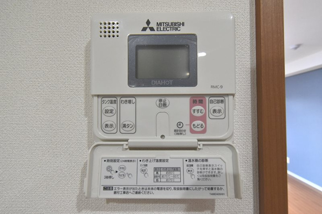 【設備】Barooga(バルーガ)