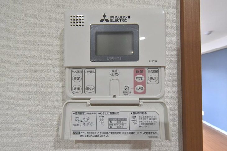 【設備】Barooga(バルーガ) 