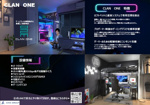 【その他】 | CLAN ONE
