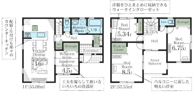 リーブルガーデン．S　深谷上柴町西第５　の間取り|２号棟間取り図