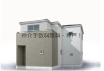 明石市朝霧町1丁目　新築戸建　仲介手数料無料！の画像
