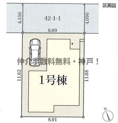 【区画図】 | 明石市朝霧町1丁目　新築戸建　仲介手数料無料！ | 明石市朝霧町1　新築　仲介手数料無料！