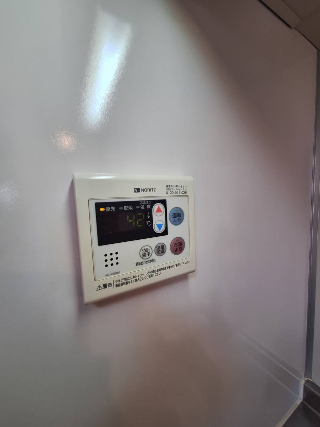 Ｋ．Ｔ．ビルのその他|業務スーパー六角橋店