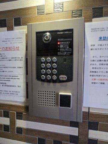 プレミアムキューブ三宿のセキュリティ