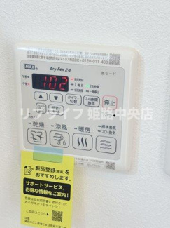 【浴室】 | 岩端町戸建　2