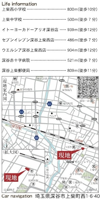 【仲介手数料無料】新築戸建　深谷市上柴町西1-6-40（全2棟）の地図