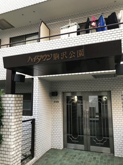 【エントランス】
