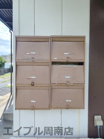 まつやハイツのその他共用部分