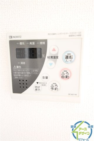 チェスナットの設備|※類似部屋