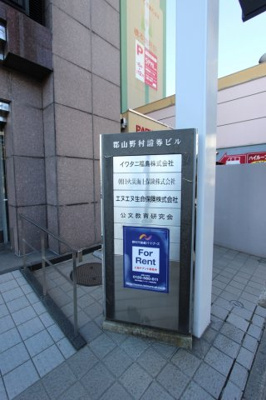 【その他】 | ウエストゲートビル