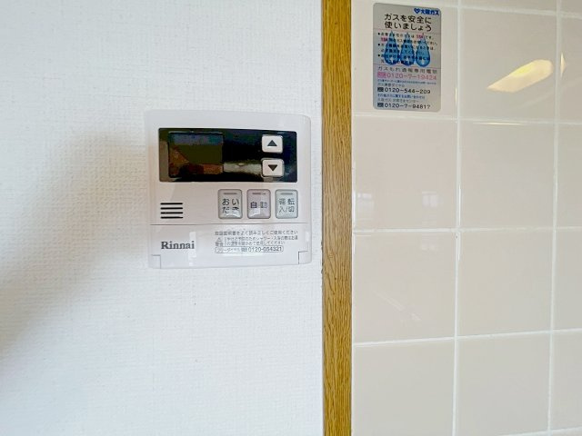 サンセール宝塚の設備