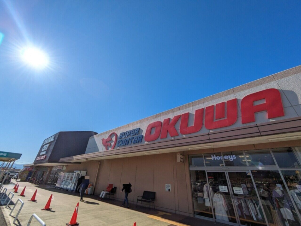 和歌山市三葛（紀三井寺駅）の周辺|スーパーセンターオークワセントラルシテイ和歌山
徒歩距離　約1598ｍ
徒歩　　　約20分