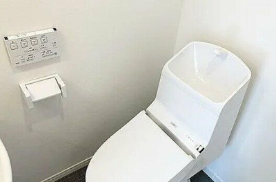 【トイレ】 | コンフォール駒込