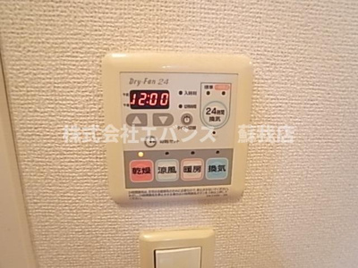 【設備】 | アルカンシエル