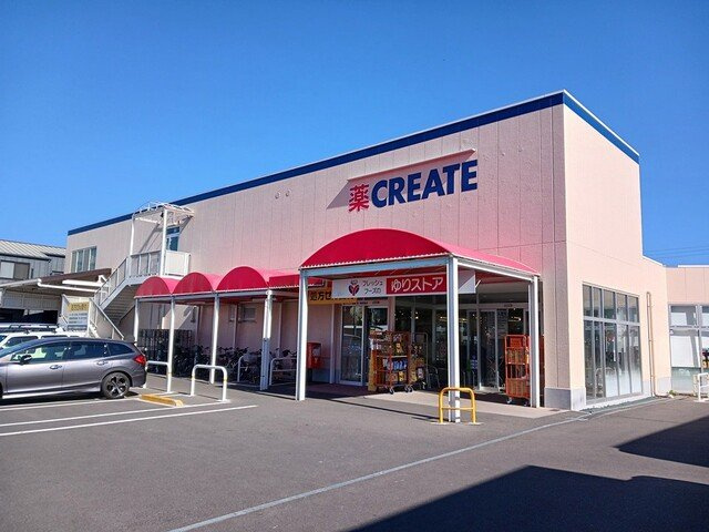 カーサ　マレの周辺|クリエイトまで350m