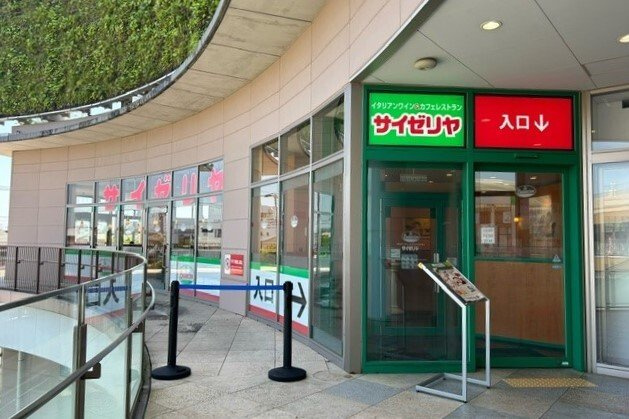 カーサ　マレの周辺|サイゼリヤまで650m