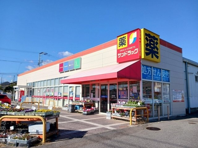 カーサ　マレの周辺|サンドラッグまで950m