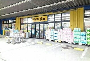 ロイヤルステイツ　アネックスの周辺|マツモトキヨシまで270m