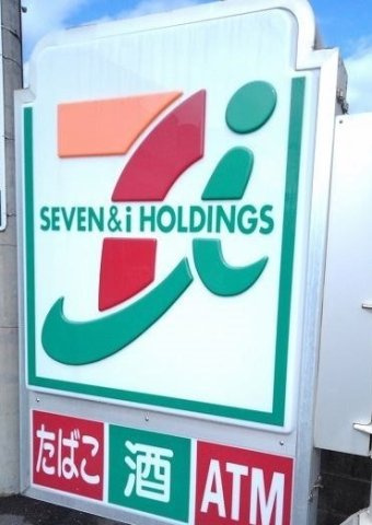 ロイヤルステイツ　アネックスの周辺|セブンイレブンまで450m