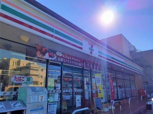 サンアーバン湘南の周辺|セブンイレブンまで160m