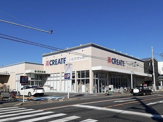 サンアーバン湘南の周辺|クリエイトまで180m