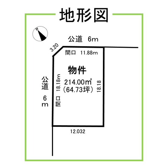 【土地図】 | 緑区神沢一丁目