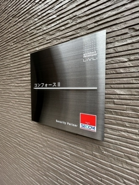 リブリ・コンフォースⅡのエントランス|エントランス