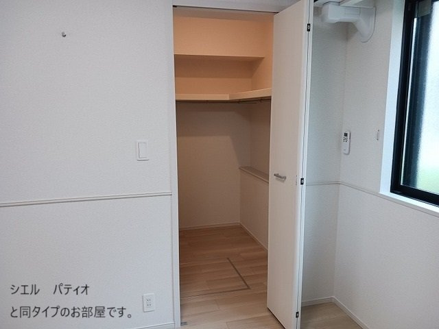 ひだまりガーデンテラスⅠの収納