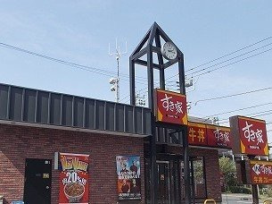 プラシード湘南台の周辺|すき家まで300m