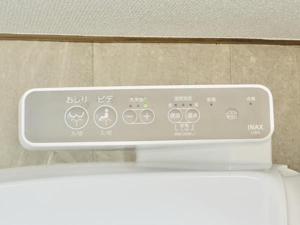 ハイツ鎌倉Ａのトイレ