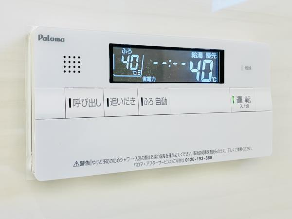 ハイツ鎌倉Ａの設備