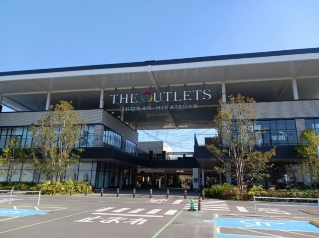 アベニールＦの周辺|ジ・アウトレット湘南平塚まで800m