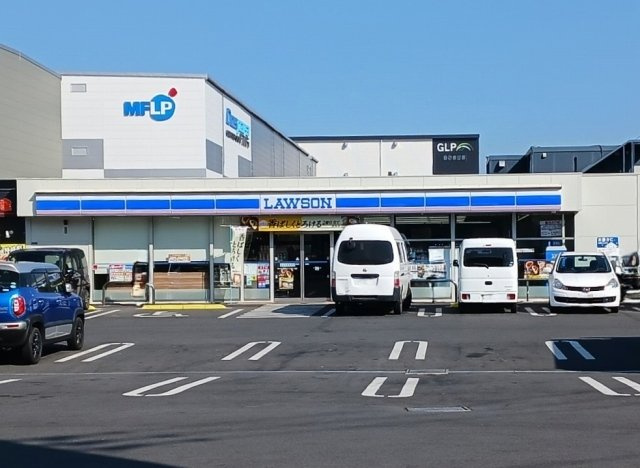 アベニールＦの周辺|ローソンまで850m