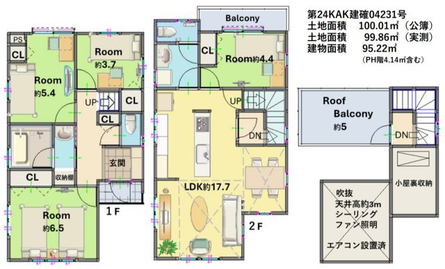 横浜市保土ヶ谷区岩井町 新築戸建て【仲介手数料無料】の間取り