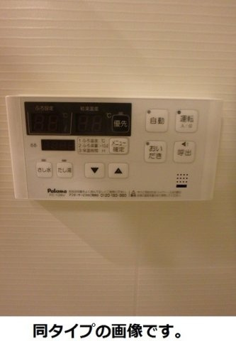 エルミタージュⅡのその他