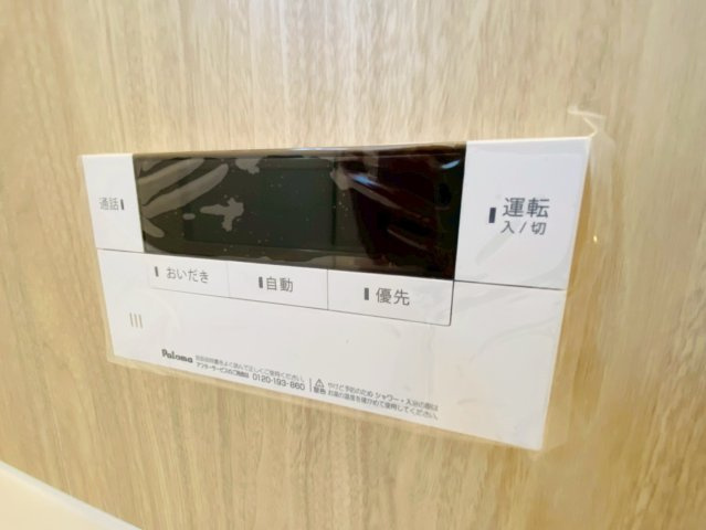 リーブルガーデン／北区龍田第四／1号棟の発電・温水設備