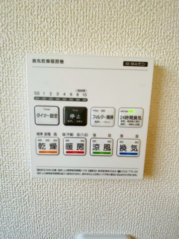 リーブルガーデン／北区龍田第四／1号棟の冷暖房・空調設備