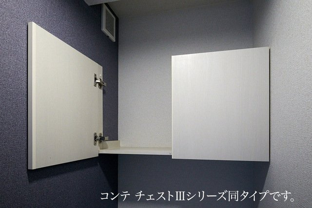 長後アパートの収納