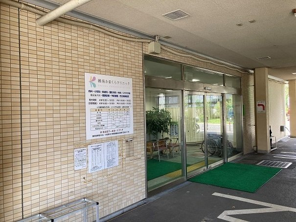 プレミール辻の周辺|湘南かまくらクリニックまで400m