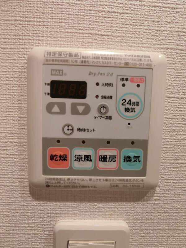 リブリ・ネージュのその他