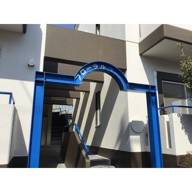 フローラルコートⅢの外観