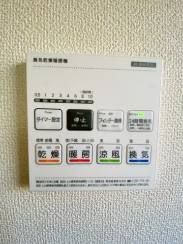 リーブルガーデン／北区龍田第四／2号棟の冷暖房・空調設備