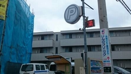 グランツ由比ガ浜の周辺|コインパーキングまで103m