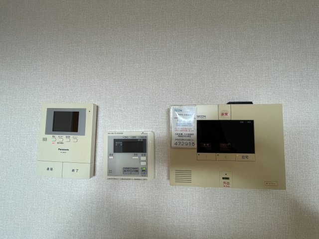 リーブルのセキュリティ