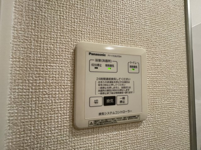 リーブルの内装