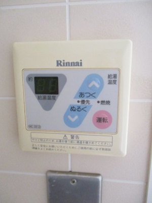 【設備】 | グレースコート国分I