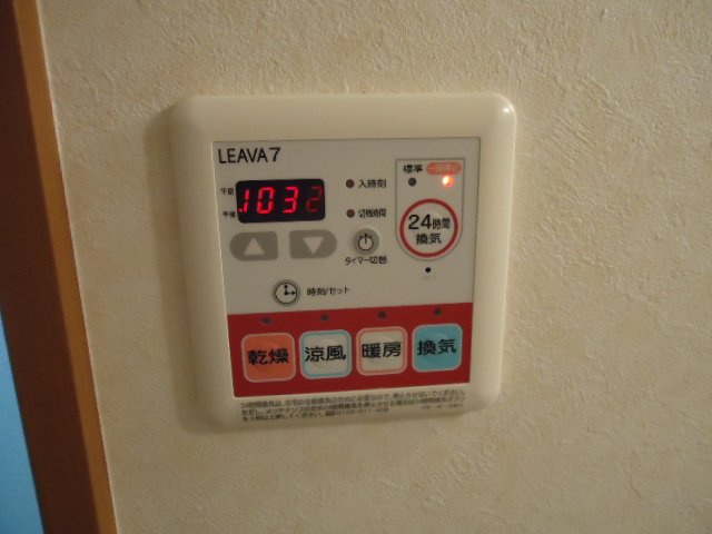 ヤマリハウス　コヤマのその他|浴室乾燥機