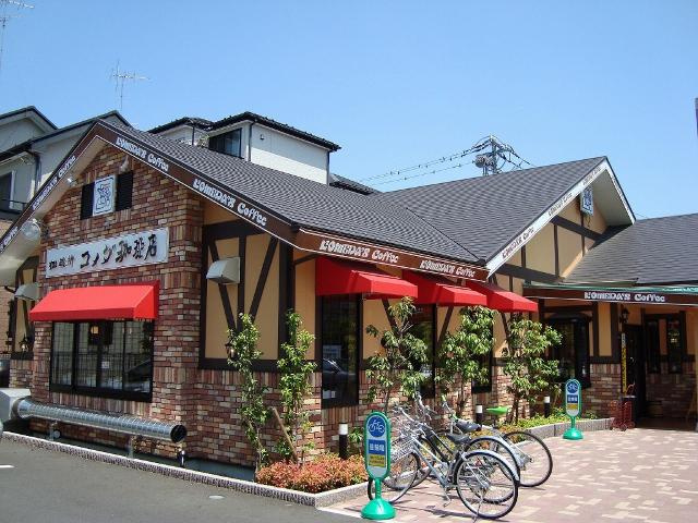 ヤマリハウス　コヤマの周辺|喫茶店（コメダ）まで800ｍ