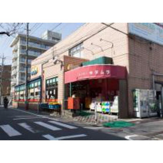 ケー・アトールの周辺|スーパー「スーパーキタムラまで522ｍ」スーパーキタムラ