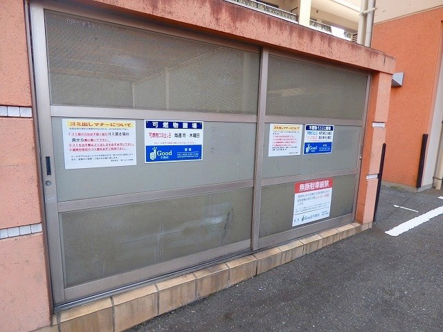 【その他共用部分】アントゥール薬院